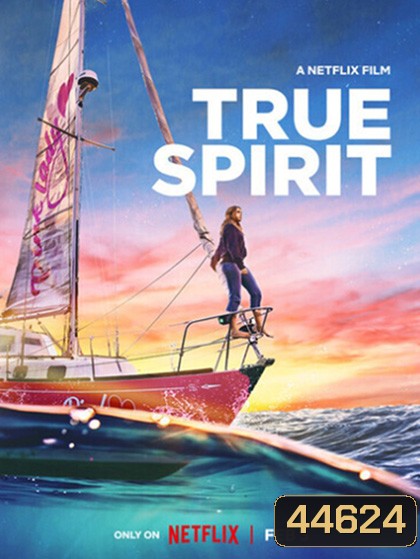 True Spirit (2023) ทรู สปิริต