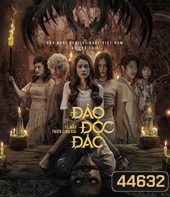 Kumanthong 2: Jackpot Island (2022) กุมารทอง 2: เกาะอาถรรพ์