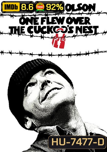 One Flew Over the Cuckoos Nest (1975) บ้าก็บ้าวะ