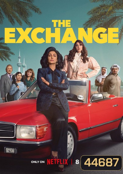 The Exchange Season 1 (2023 ) 6 ตอนจบ