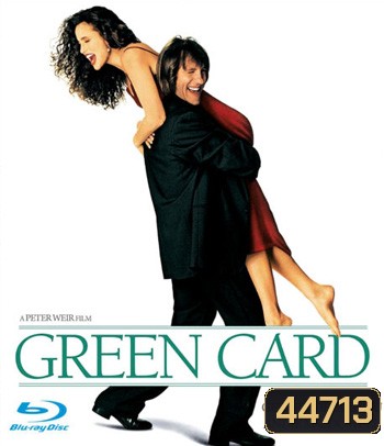 Green Card (1990) สะกิดหัวใจรัก