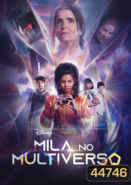 Mila in the Multiverse (2023) 8 ตอนจบ