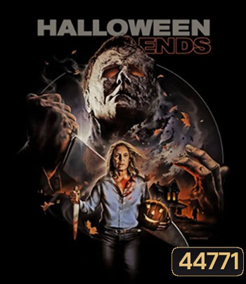 Halloween Ends (2022) ปิดฉากฮาโลวีน