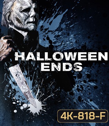 4K - Halloween Ends (2022) ปิดฉากฮาโลวีน - แผ่นหนัง 4K UHD