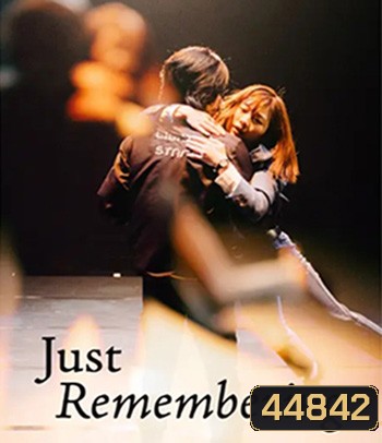 Just Remembering (2022)