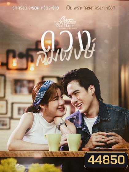 รูปที่ 1