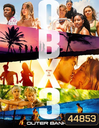 Outer Banks Season 3 (2023) แก๊งเลือดร้อนล่าสมบัติสีเลือด ปี 3 (10 ตอน) ตอนที่ 8 และ 9 ไม่มีซับไทยนะคะ