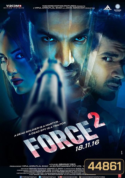 Force 2 (2016) ฟอร์ซ ทู