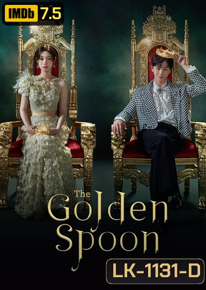 The Golden Spoon (2022) 16 ตอนจบ