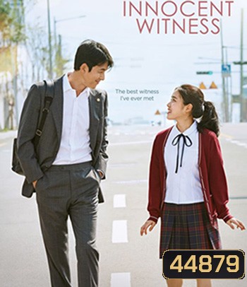 Innocent Witness (2019)