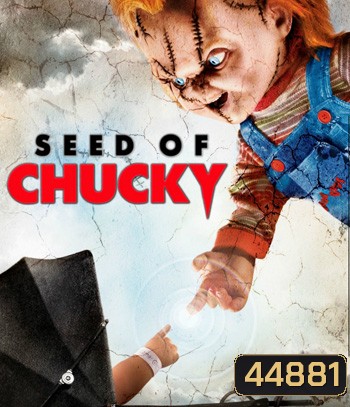 Seed of Chucky (2004) เชื้อผี แค้นฝังหุ่น