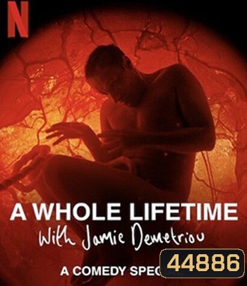 A Whole Lifetime with Jamie Demetriou (2023) เวลาทั้งชีวิตกับเจมี่ เดเมทรีอู