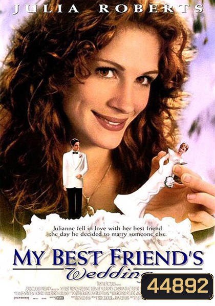 My Best Friend s Wedding (1997) เจอกลเกลอ วิวาห์อลเวง