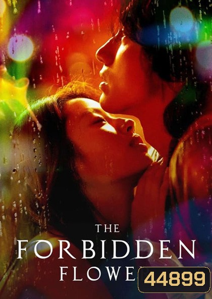 The Forbidden Flower (2023) บุปผาแห่งรัก (24 ตอนจบ)