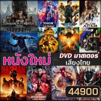  รูปที่ 1
