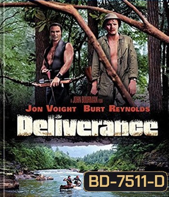 Deliverance (1972) ล่องแก่งธนูเลือด