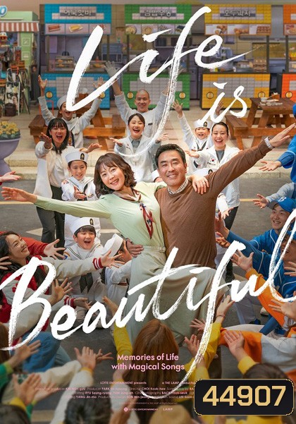 Life Is Beautiful (2022)