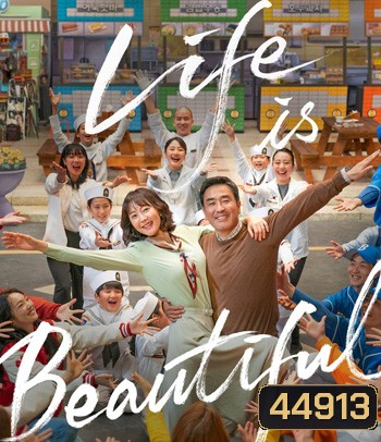 Life Is Beautiful (2022)