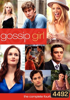 Gossip Girl season 4 แสบใสไฮโซ ปี 4