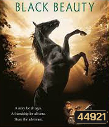 Black Beauty (1994) ม้าเพื่อนยาก