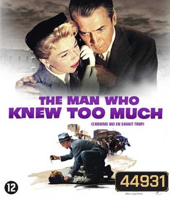 The Man Who Knew Too Much (1956) พลิกแผนลอบสังหาร