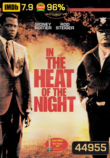 In the Heat of the Night (1967) คืนเดือด คดีโฉด