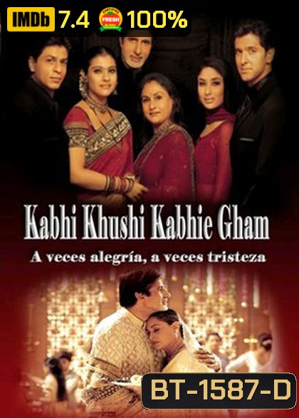 Kabhi Khushi Kabhie Gham (2001) ฟ้ามิอาจกั้นรัก