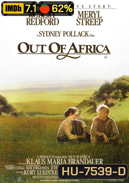 Out of Africa (1985) รักที่ริมขอบฟ้า