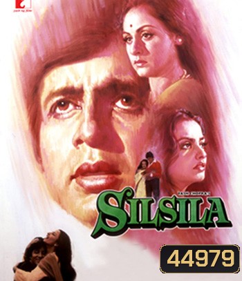 Silsila (1981)