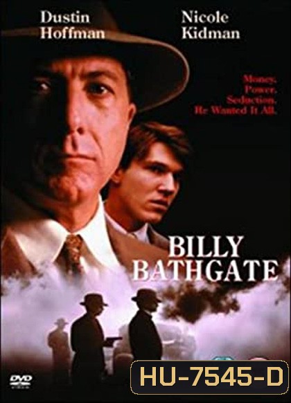 Billy Bathgate (1991) บิลลี่ บาร์ทเกต มาเฟียสกุลโหด
