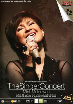 Mint Maleewan: The Singer Concert-บันทึกการแสดงสด เดอะ ซิงเกอร์ คอนเสิร์ต มิ้นท์ มาลีวัลย์