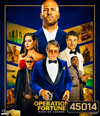 Operation Fortune: Ruse de guerre (2023) ปฏิบัติการระห่ำโคตรคนฟอร์จูน