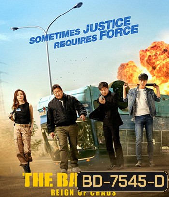 The Bad Guys Reign of Chaos (2019) ปฏิบัติการทีมวายร้าย ปล่อยหมาบ้าล่าคนโฉด