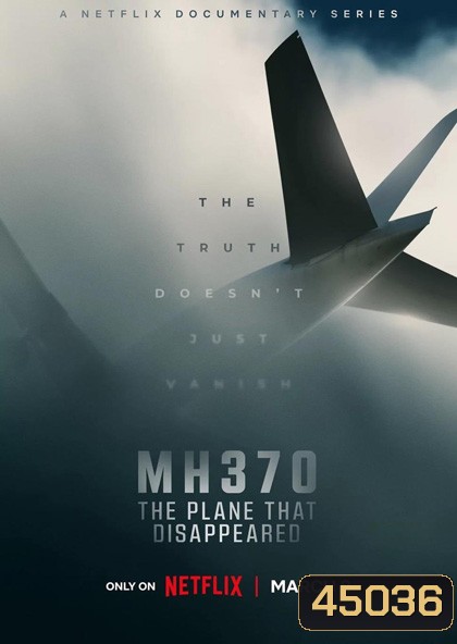 MH370: The Plane That Disappeared (2023) MH370 เครื่องบินที่หายไป