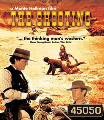 The Shooting (1966) ประกาศิตวันดวลเดือด