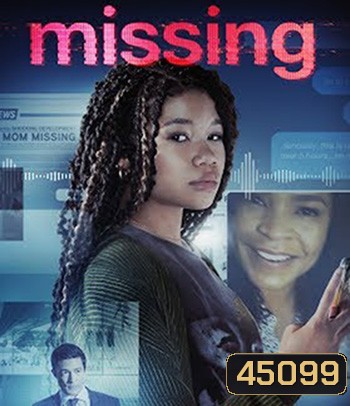 4K -Missing (2023) เสิร์ชหา...แม่หาย - แผ่นหนัง 4K UHD