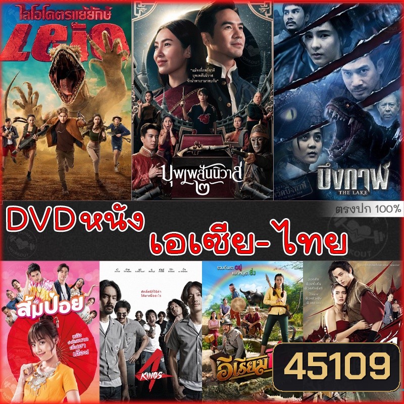 รูปที่ 1