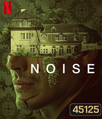 Noise (2023)