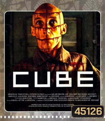 Cube (1997) ลูกบาศก์มรณะ