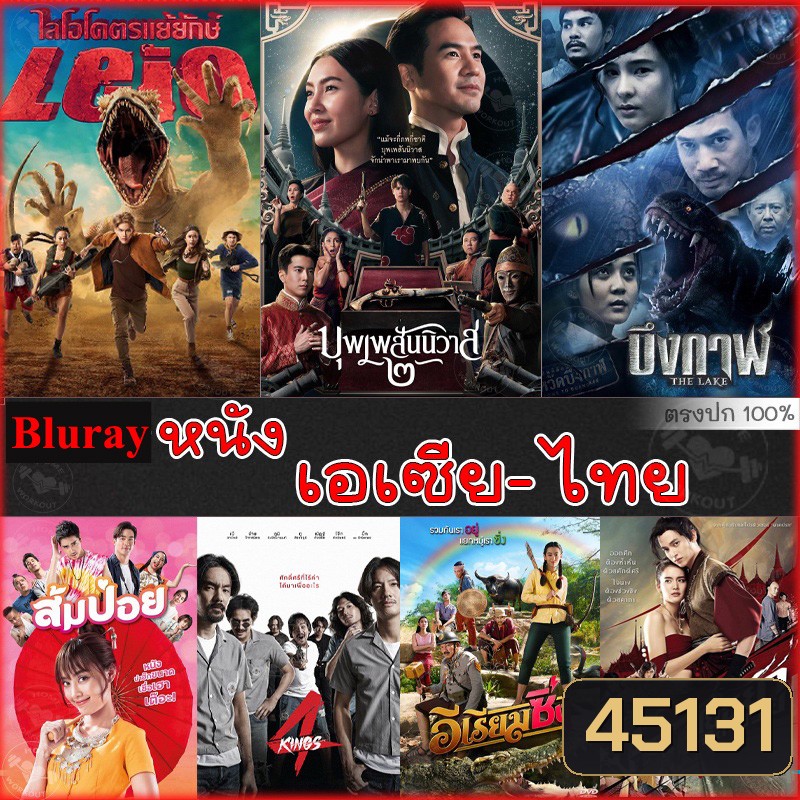  รูปที่ 1