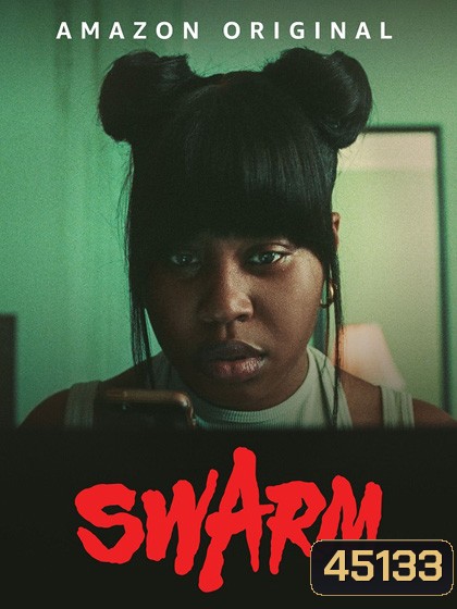 Swarm Season 1 (2023) วิปลาส ปี 1 (7 ตอน)