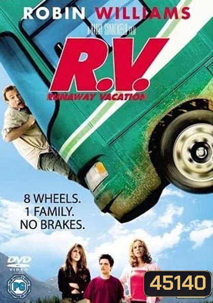 RV (2006) ครอบครัวทัวร์ทุลักทุเล