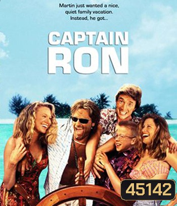 Captain Ron (1992) กัปตันรอน
