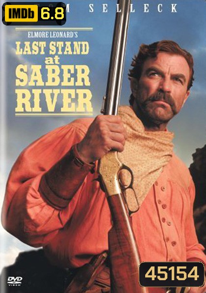 Last Stand at Saber River (1997) คนตะวันเดือด