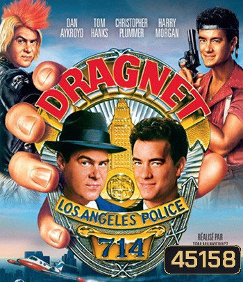 Dragnet (1987)