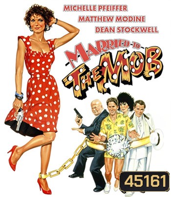 Married to the Mob (1988)