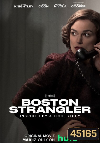 Boston Strangler (2023) นักฆ่ารัดคอแห่งบอสตัน