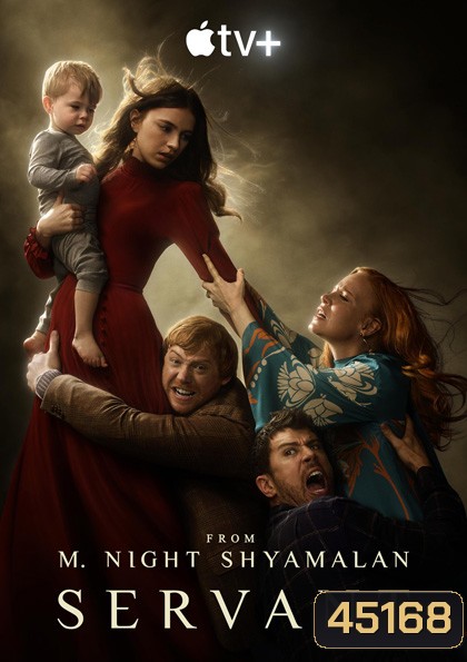 Servant Season 4 (2023) 10 ตอน