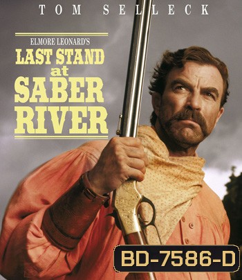 Last Stand at Saber River (1997) คนตะวันเดือด