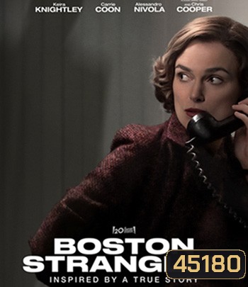 Boston Strangler (2023) นักฆ่ารัดคอแห่งบอสตัน